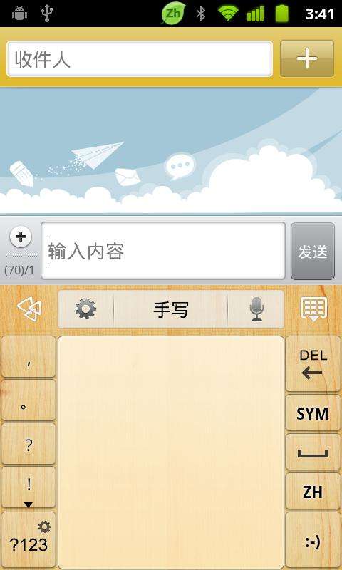 [苹果手机telegreat中文插件]telegreat中文官方版下载苹果