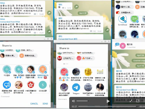 关于Telegram纸飞机怎么找回的信息