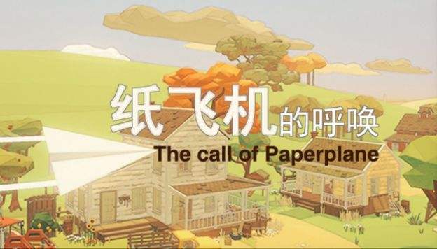 [纸飞机app苹果]纸飞机app苹果破解版