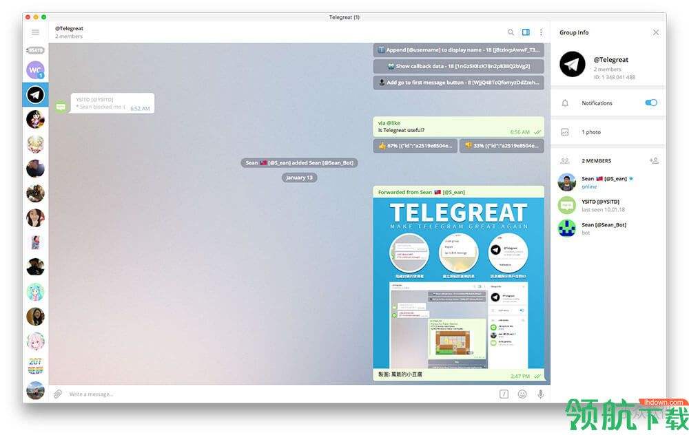 [telegreat汉化版官方]telegreat下载最新版本