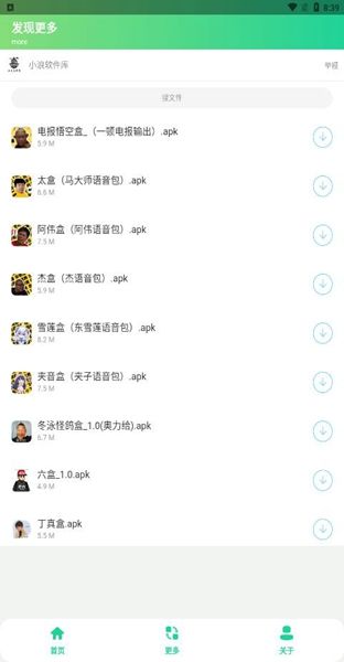 [电报猴原声无消音mp3]电报猴原声无消音哪里有视频
