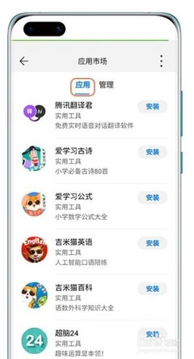 [telegreat华为中文版下载]telegreat中文版496下载