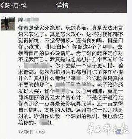 [用别人照片发朋友圈犯法吗]用别人的相片发朋友圈犯法吗