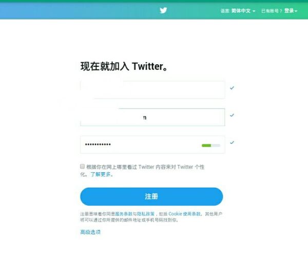 [twitter邮箱被占用]新浪邮箱收不到twitter