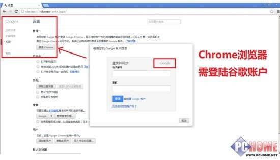 [怎么注册谷歌账号?]安卓怎么注册谷歌账号?