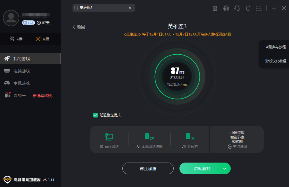 [纸飞机在国内用什么加速器]纸飞机在国内用什么加速器好