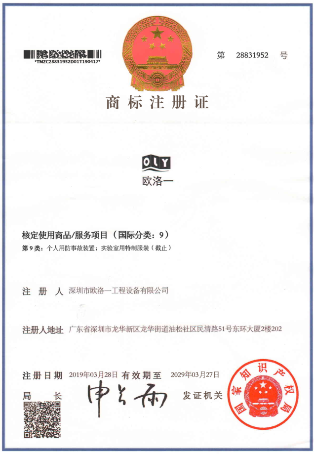 [如何注册商标]如何注册商标名称以及logo