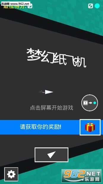 [纸飞机啥软件]什么是纸飞机软件