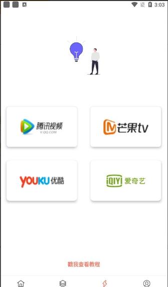 [安卓版下载]youtube安卓版下载