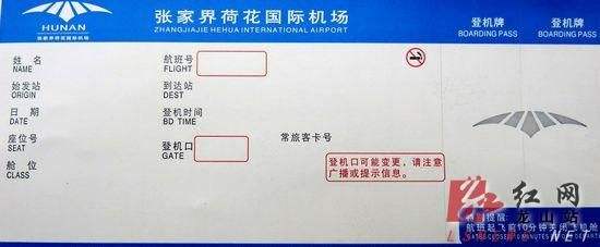 [机场接单是什么软件]机场接单!都有什么平台?