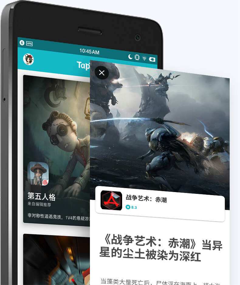 [taptap下载]taptap下载官网安卓