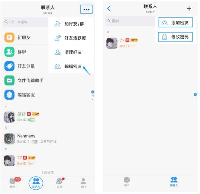 [蝙蝠聊天app下载最新版本官网]蝙蝠聊天app下载最新版本官网安卓