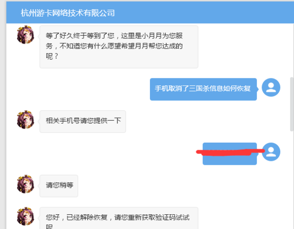 [移动收不到国外短信验证码]中国移动收不到国外短信验证码