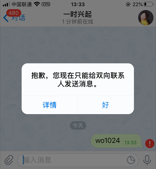[telegreat英文版怎么注册]telegreat中文版下载了怎么注册