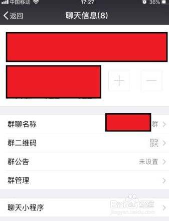 [踢人出群的飞机票]群里踢人飞机票图片