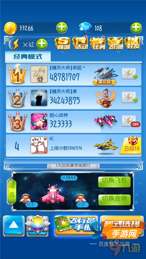 [怎么加入飞机群]怎么加入飞机群里