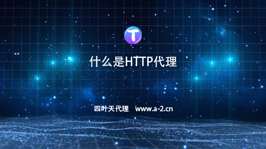 包含telegreat代理连接ip的词条