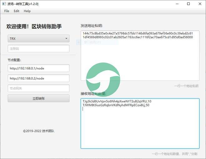 包含TP全部可以接收TRC20转过来的u吗?的词条