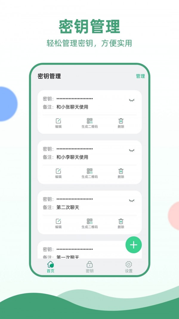 [飞机加密聊天软件下载安装苹果]飞机加密聊天软件下载安装苹果版