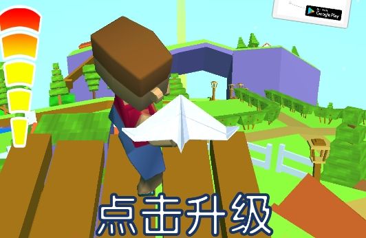 [纸飞机破解版下载]纸飞机中文版官方下载