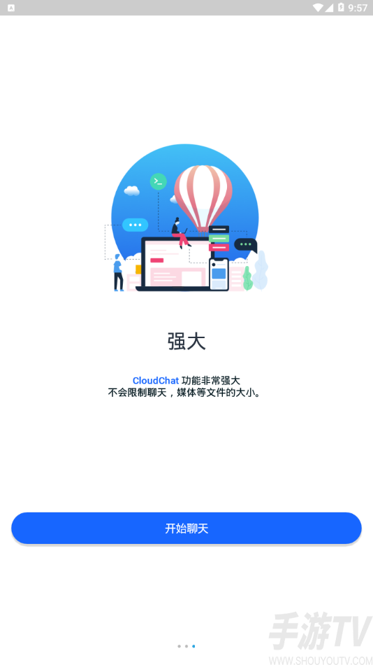 包含飞机app聊天软件中文版下载iOS的词条