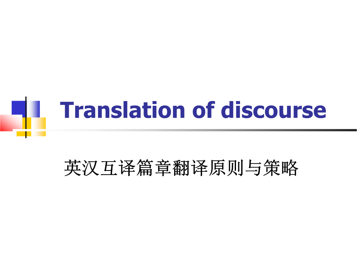 [中英互译翻译在线]中英互译翻译在线拍照