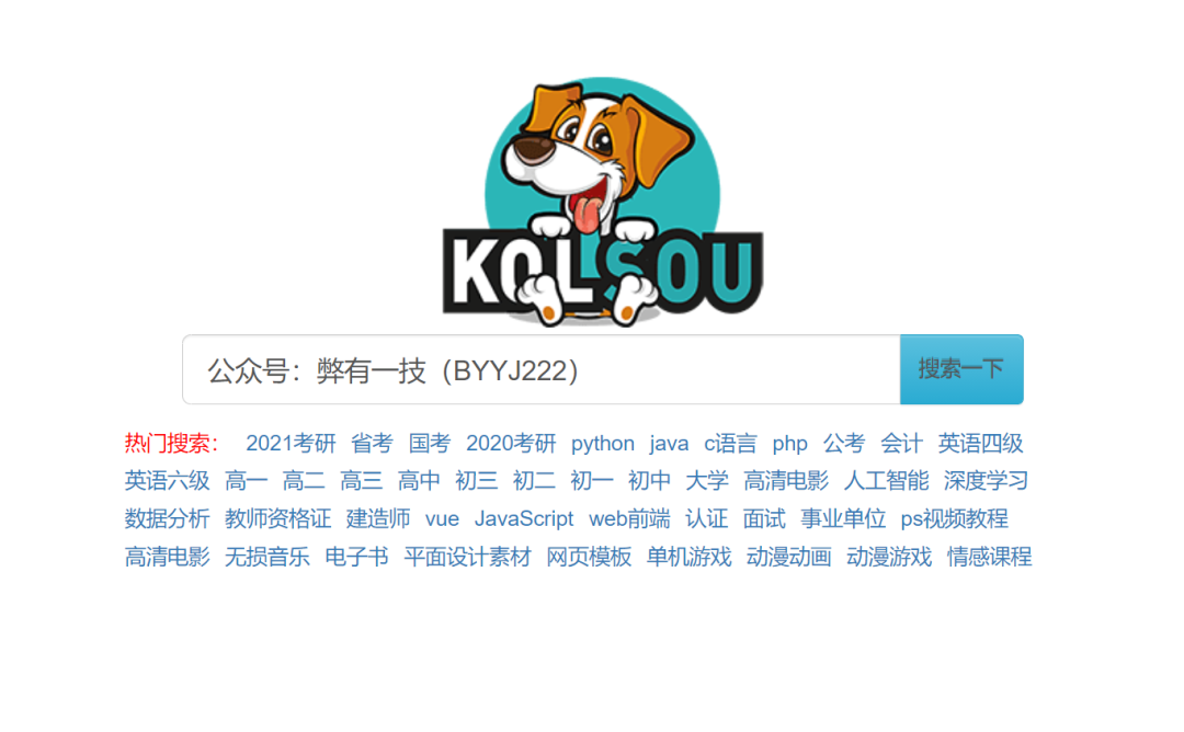 TG搜索频道链接的简单介绍