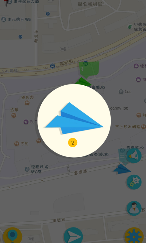 [聊天软件飞机ios版]飞机app聊天软件下载