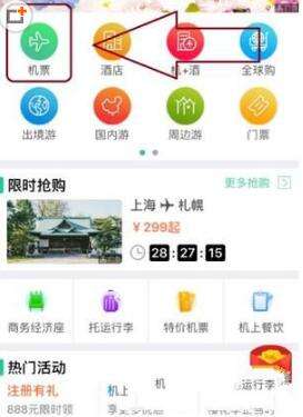 [飞机官网app下载]飞机app官方下载安卓