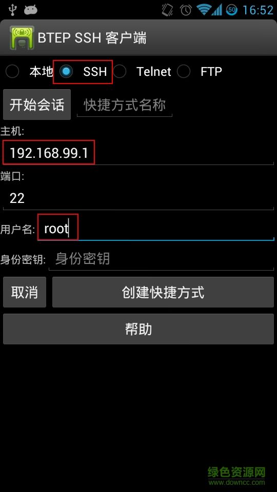 telegeram安卓下载中文版的简单介绍