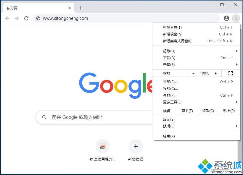 [谷歌浏览器]谷歌浏览器打不开网页怎么解决