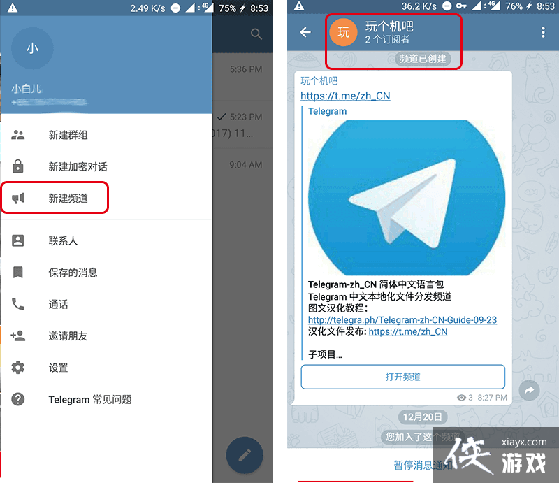 [玩Telegram判多少年]telegram里面全是骗子