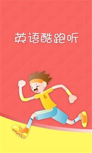 [小飞机英语app下载]小飞机英语app下载2022官方正版