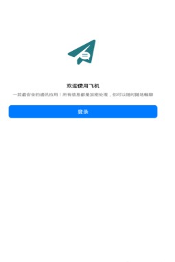[飞机软件如何调中文版]飞机软件怎么设置中文版