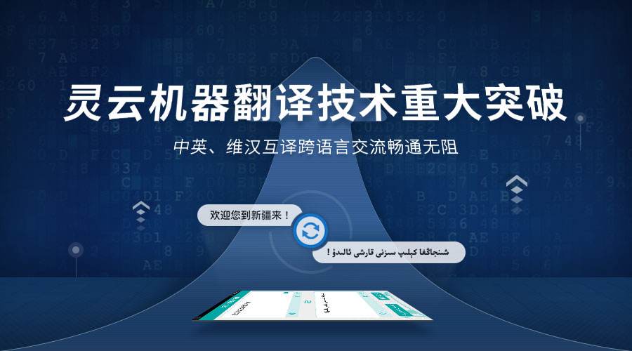 [英文语音识别在线翻译]英文语音识别在线翻译免费