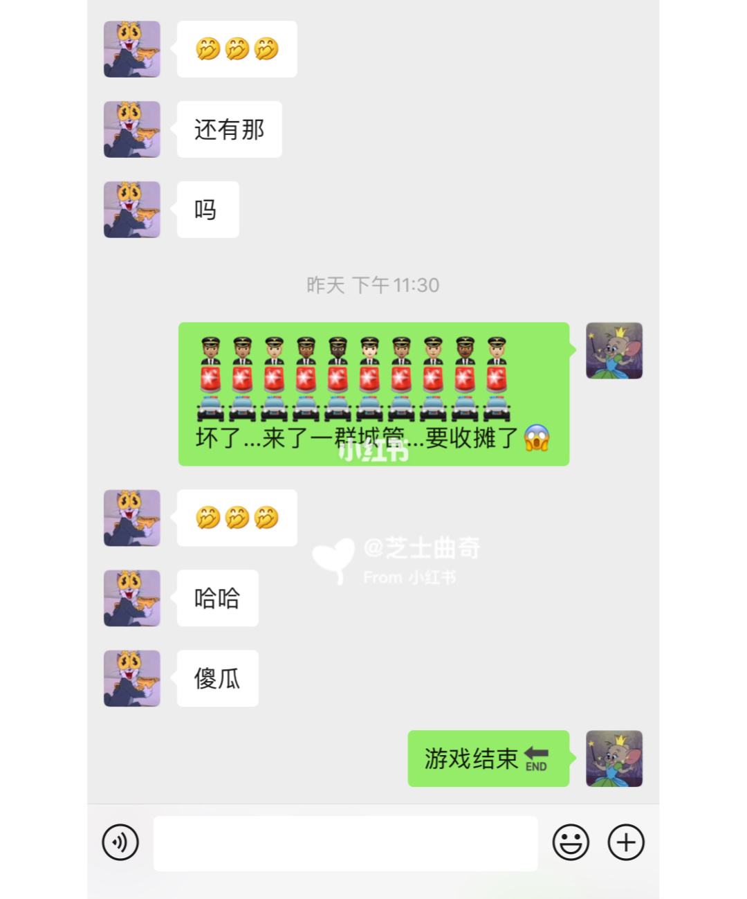 [可以聊天的游戏]可以聊天的游戏机