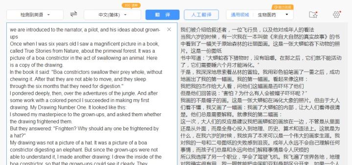 [tel翻译成中文]telephone翻译成中文