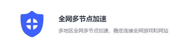 [飞机加密聊天软件下载加速器安全吗]飞机加密聊天软件下载加速器安全吗苹果