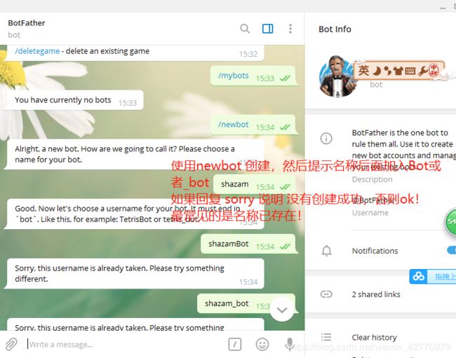 关于手机Telegram怎么解除限制的信息