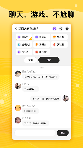 [纸飞机社交软件下载]纸飞机聊天app下载