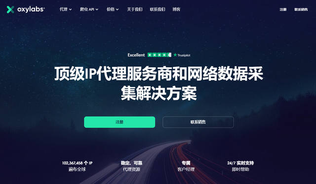 包含telegreat代理连接ip免费的词条