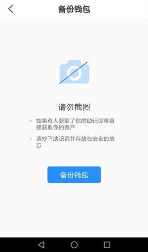 [tp钱包会被盗吗]Tp钱包上的币被盗了