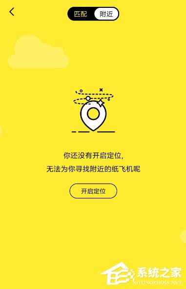 [纸飞机app怎么在国内使用]纸飞机这个APP国内可以用吗?