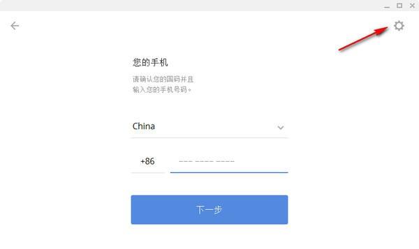 [飞机app聊天软件怎么登录]飞机app聊天软件怎么登录不上