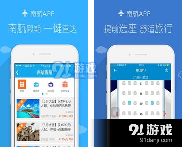 [飞机app怎么注册会员]飞机app怎么注册会员号