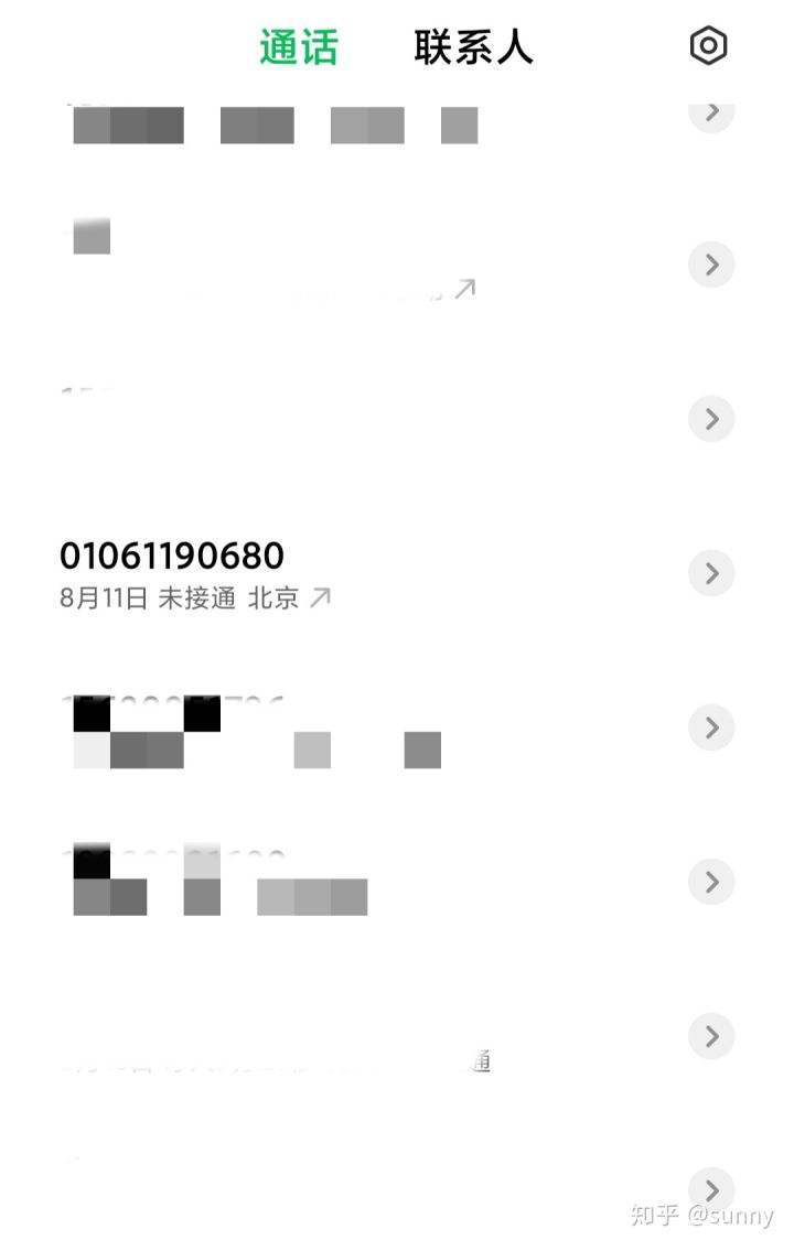 [知乎短信次数超过限制]知乎短信次数超过限制怎么解除