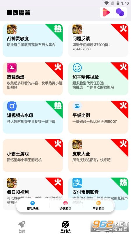 [vk下载官网中文版下载]vk下载官网中文版下载冬一壁挂炉