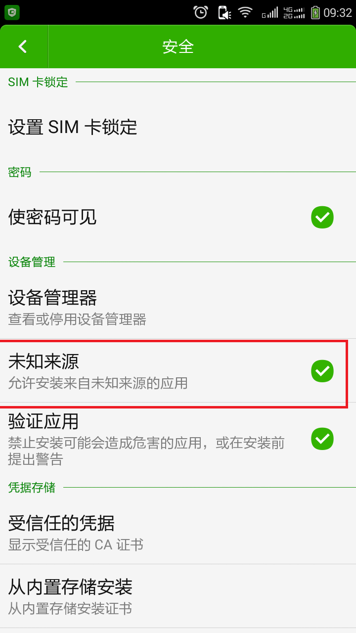 [飞机加密聊天软件下载安装手机版]飞机加密聊天软件下载安装手机版苹果