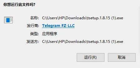 [Telegeram]telegeram怎么收不到验证码