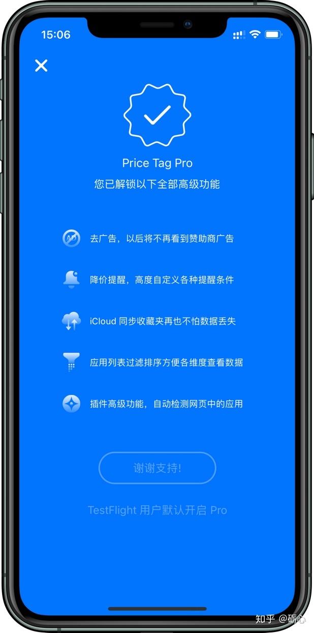 [知乎旧版]知乎旧版本下载ios